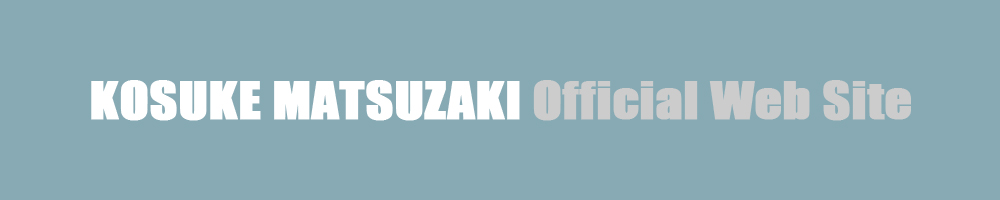 kousuke matsuzaki official web site