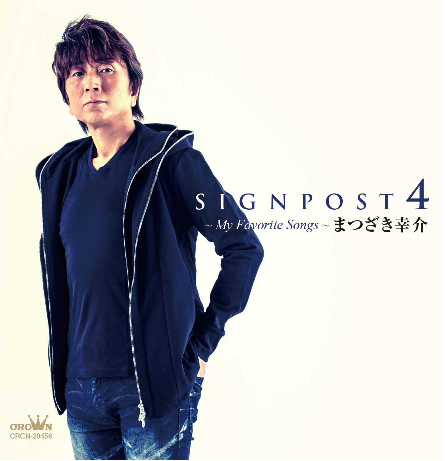 SIGNPOST 4～My Favorite Songs～